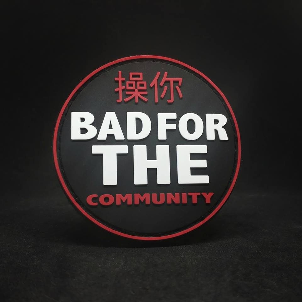 Bad for the Community - Unique PVC Tactical Morale Patch - Airsoft inspired Great Gift Idea Hook Backing